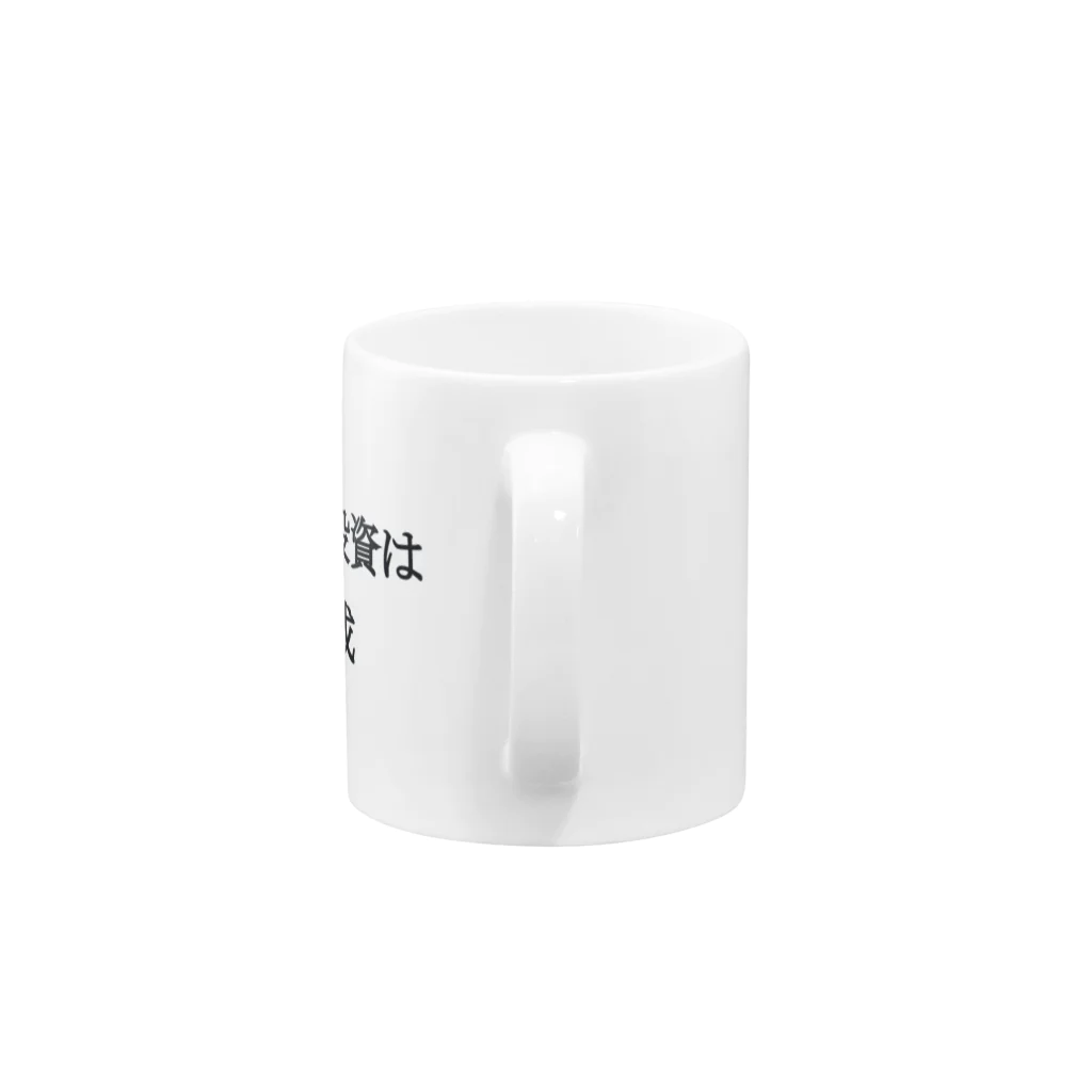 izaki_coffeerepublicのsankichi名言 Mug :handle