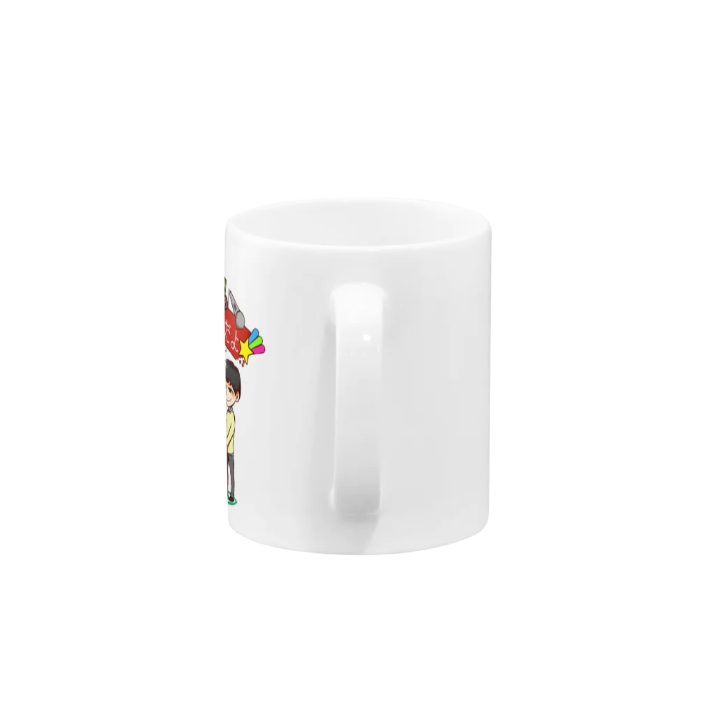 hitotukashiの新キャラ登場！ Mug :handle