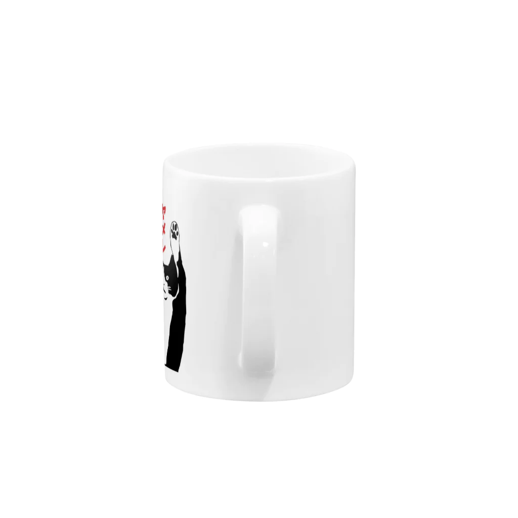 ウラガンのヤメレ大 Mug :handle