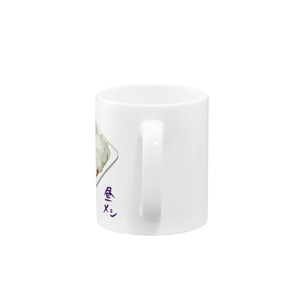 脂身通信Ｚの昼メシ（パックご飯＆レトルトミートボール） Mug :handle