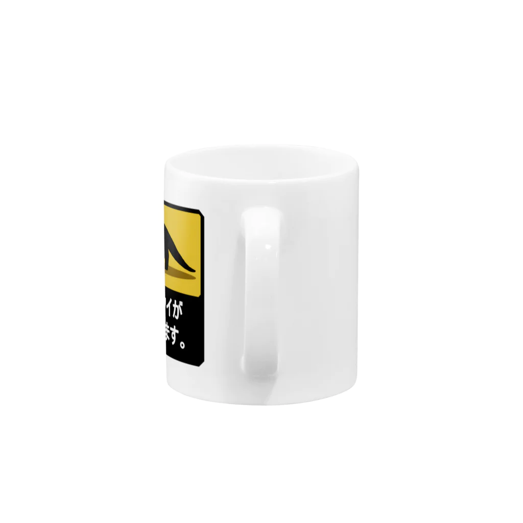 あくま図鑑のコアリクイが乗ってます Mug :handle