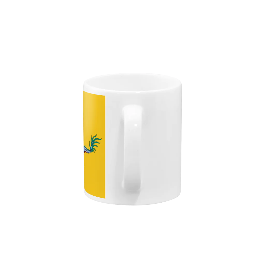 万国国旗ショップの清(大清帝国) Mug :handle