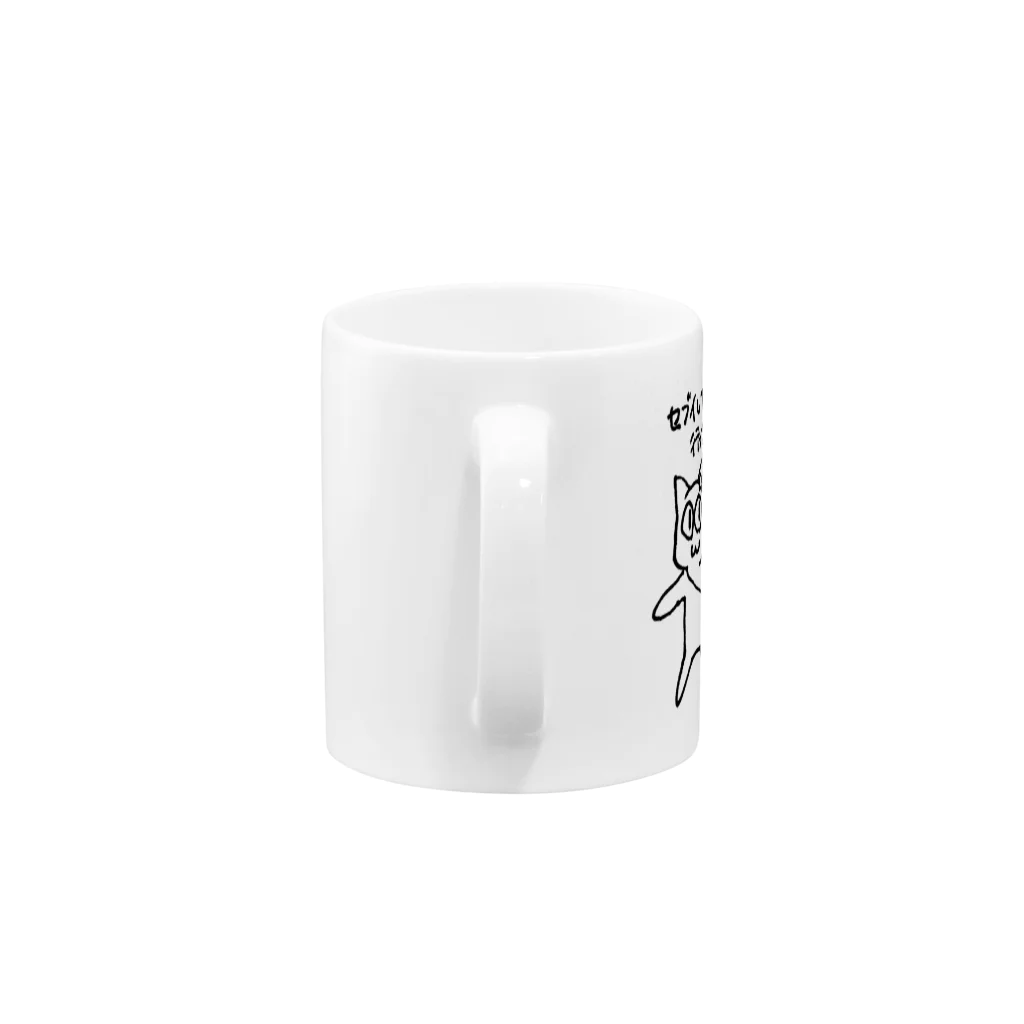 Kuro-nekoのパシリなづ Mug :handle