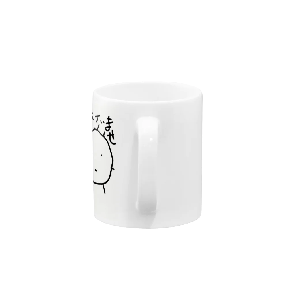 kishimiのまめすけ Mug :handle