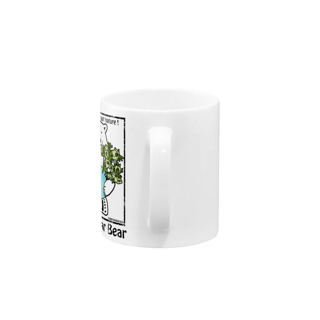 natsuno_bananaのSimple Polar Bear Mug :handle