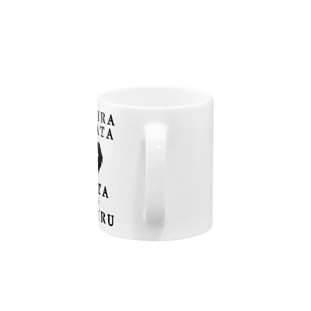 すとろべりーガムFactoryのこちらもまた、あなたを見ている Mug :handle