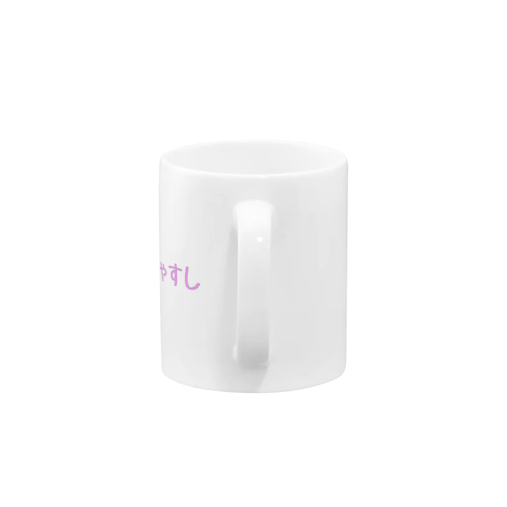 めかぶのめっちゃすし Mug :handle