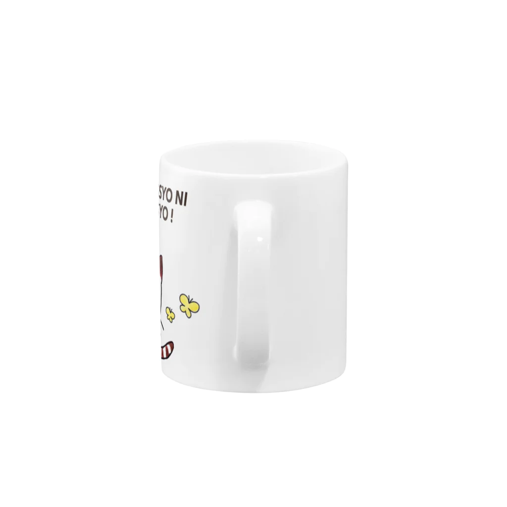 yama-onのきなこ2 Mug :handle