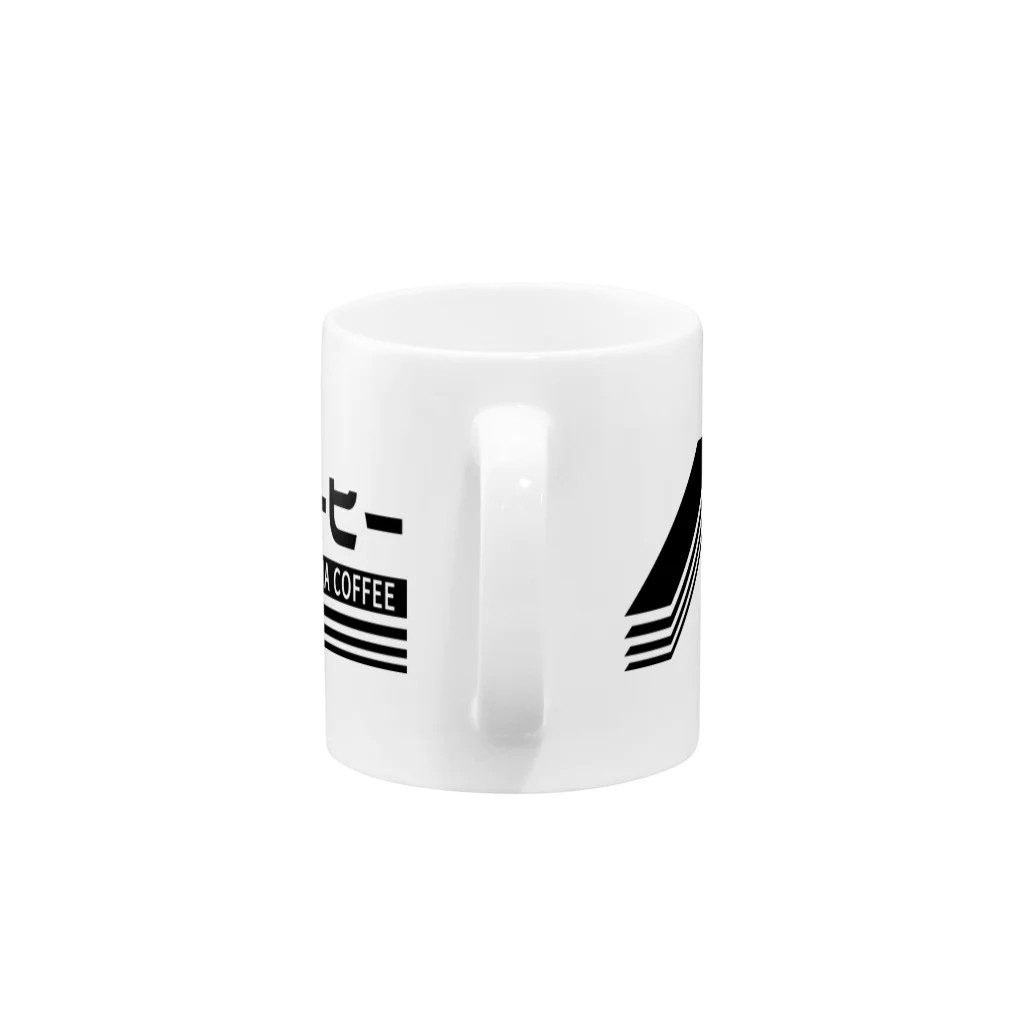 髙山珈琲デザイン部のレトロポップロゴ 黒 Mug :handle