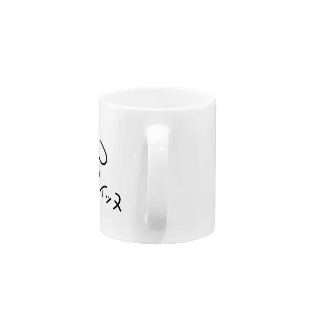 タケウマデザインのイッヌ Mug :handle