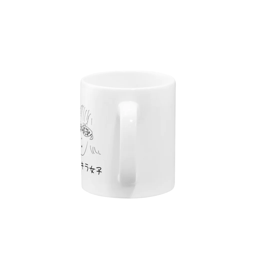 さちこのショップのキラキラ女子 Mug :handle