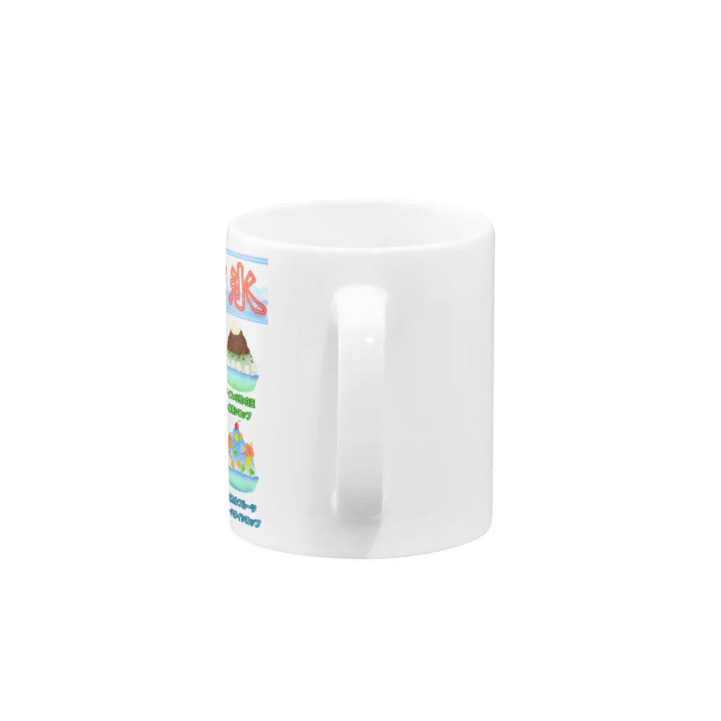 Lily bird（リリーバード）のかき氷メニュー Mug :handle