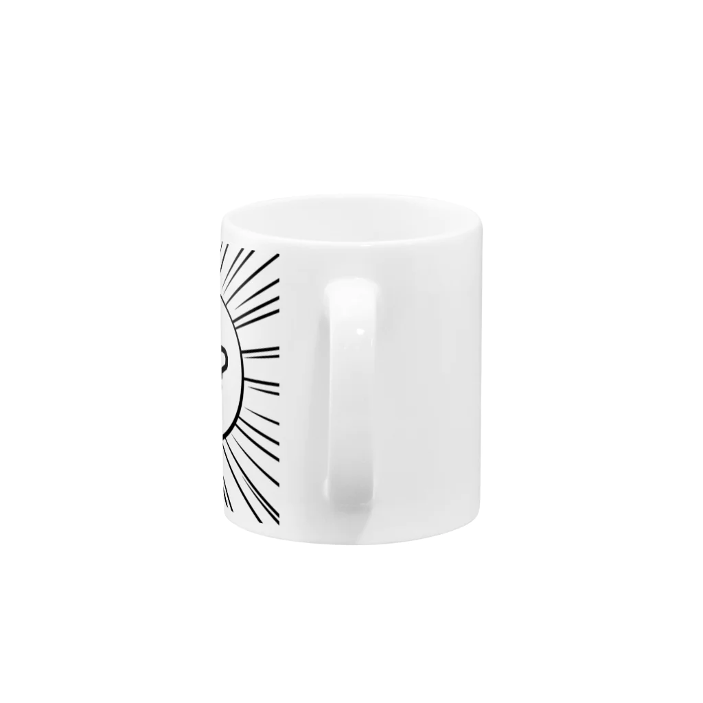 アオフジマキのはにゃ? Mug :handle