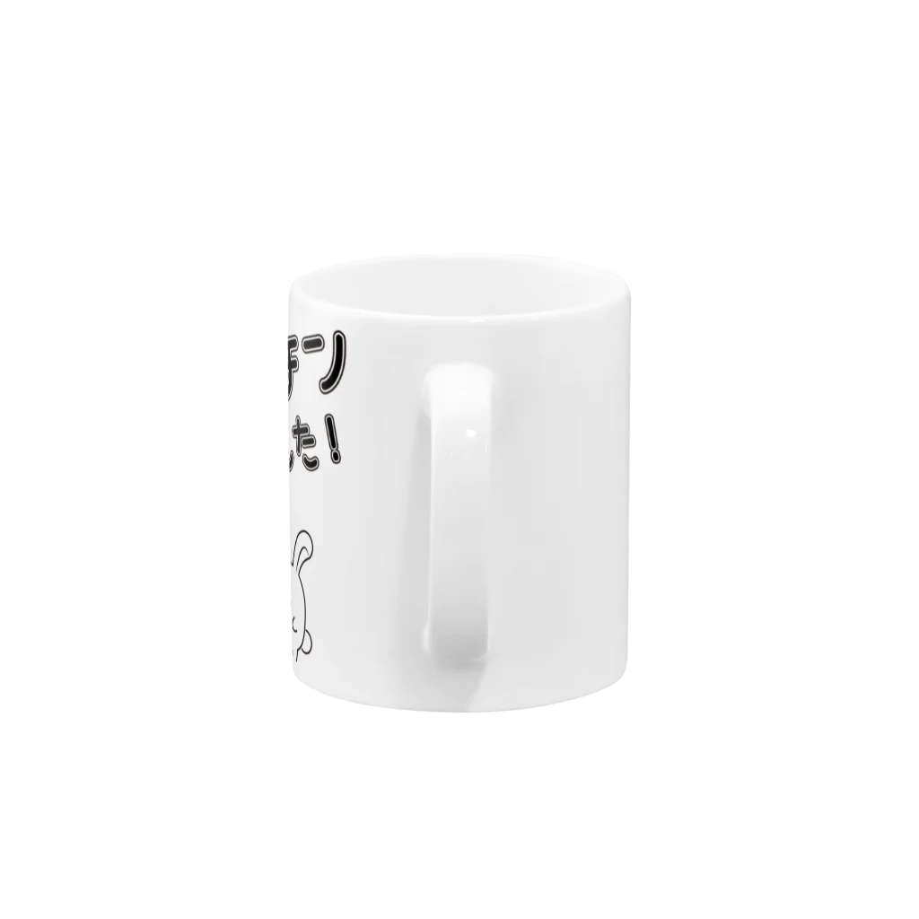 jobheartのワクチン済みました Mug :handle