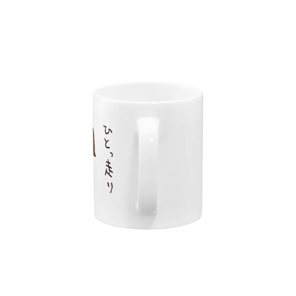 ちんちくりんのおみせの「ひとっ走り行ってくるわ」シリーズ Mug :handle