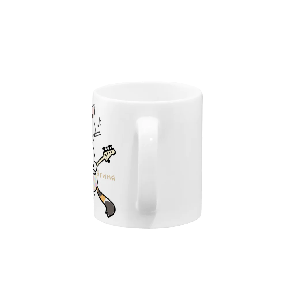 ビューン ワークスのミケ猫　ヤギーニャ　ベーシスト Mug :handle