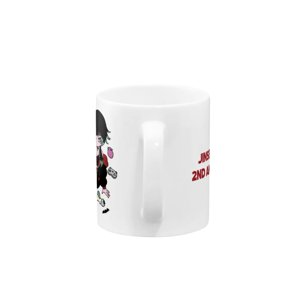 SCARY♰SCARYのHIZGIデザイン人生つみこ2周年記念マグカップ Mug :handle