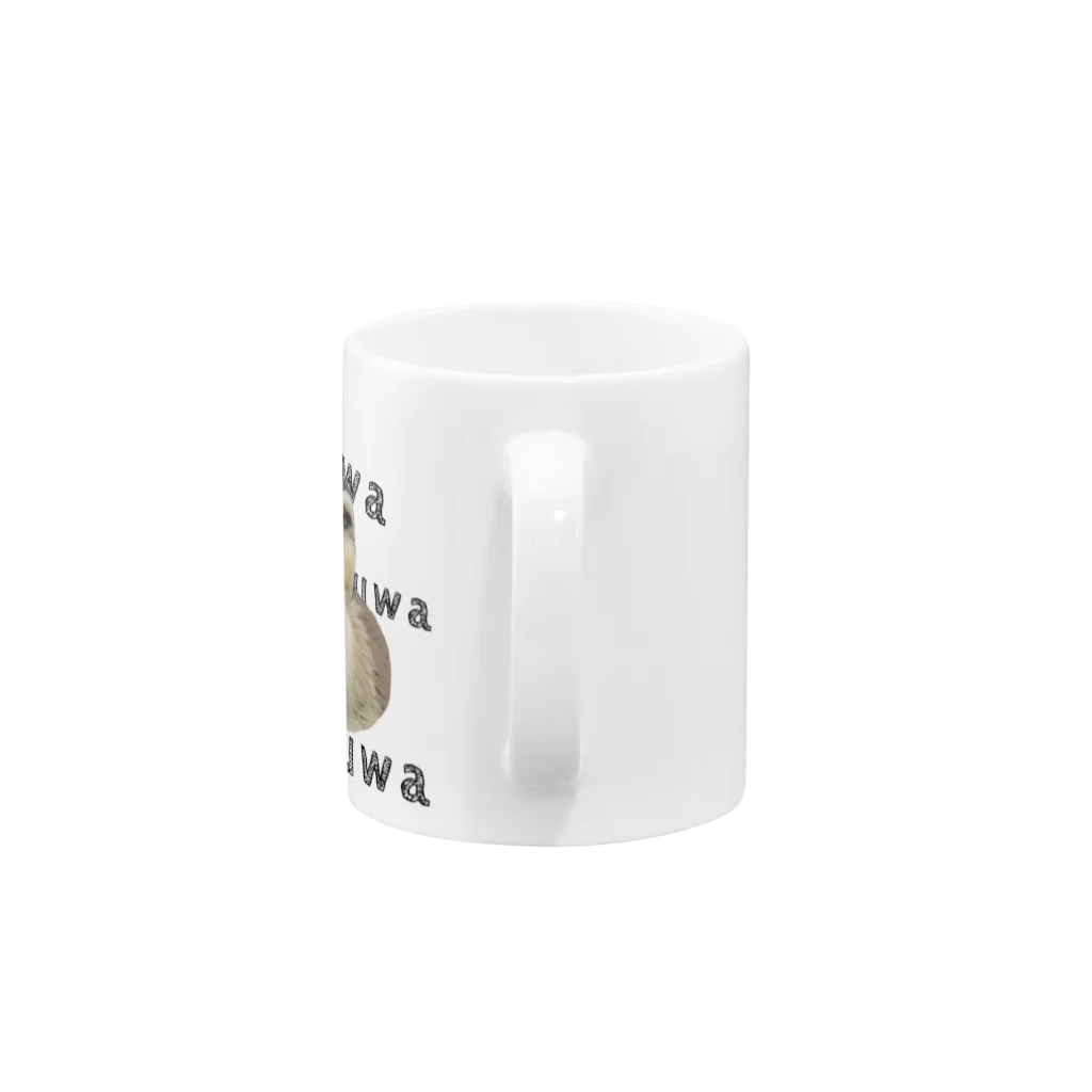 いきもの大好き！ほほえみフレンズのカモがぐわぐわ鳴いている Mug :handle