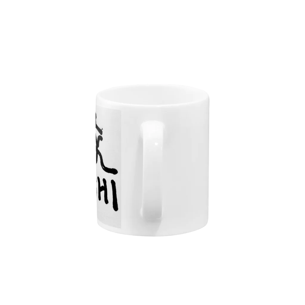 kazuoishikawaの縁のグッズ Mug :handle