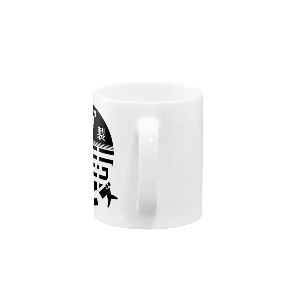 ハンサムレコーズ（湘南レコーズ）の湘南レコーズ黒ロゴ Mug :handle