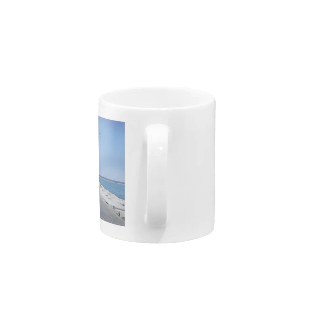 えりか ♪ しえりの夏のコンプレックスを海に沈めて Mug :handle