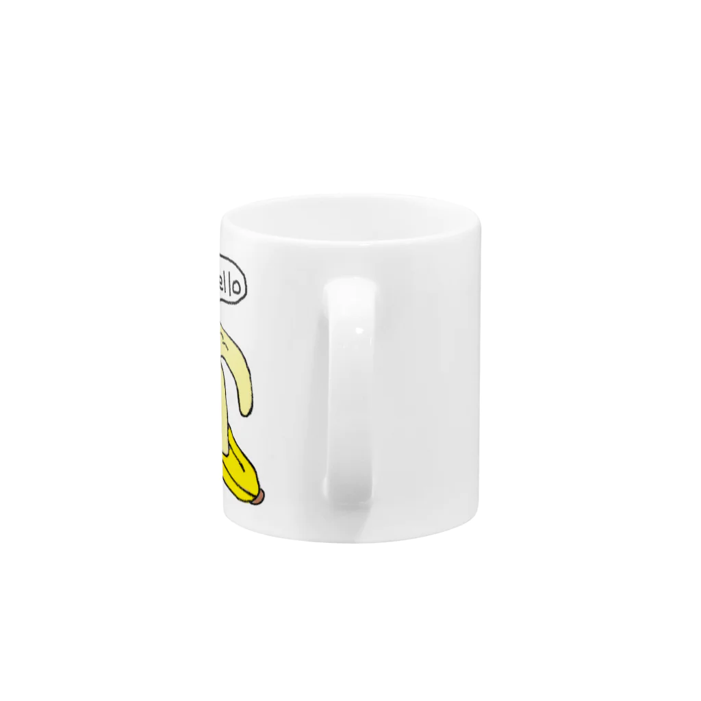 honokaandpoohのバナナの中から Mug :handle