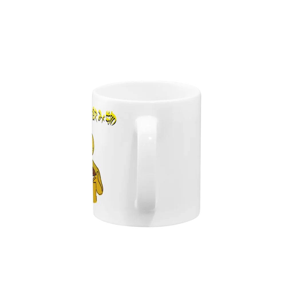 commandZのカレーは飲み物 Mug :handle