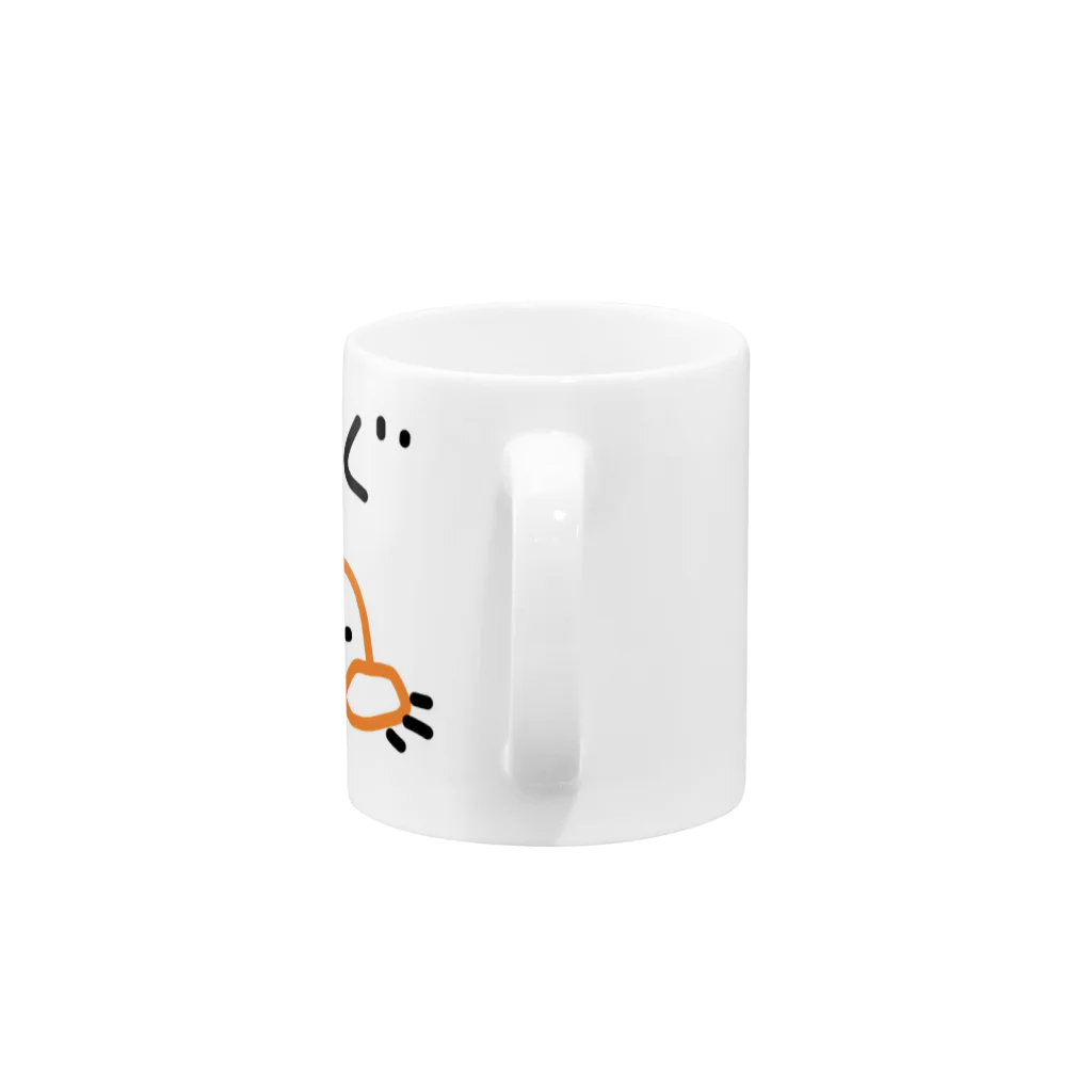 おっとり系のもぐもぐ Mug :handle