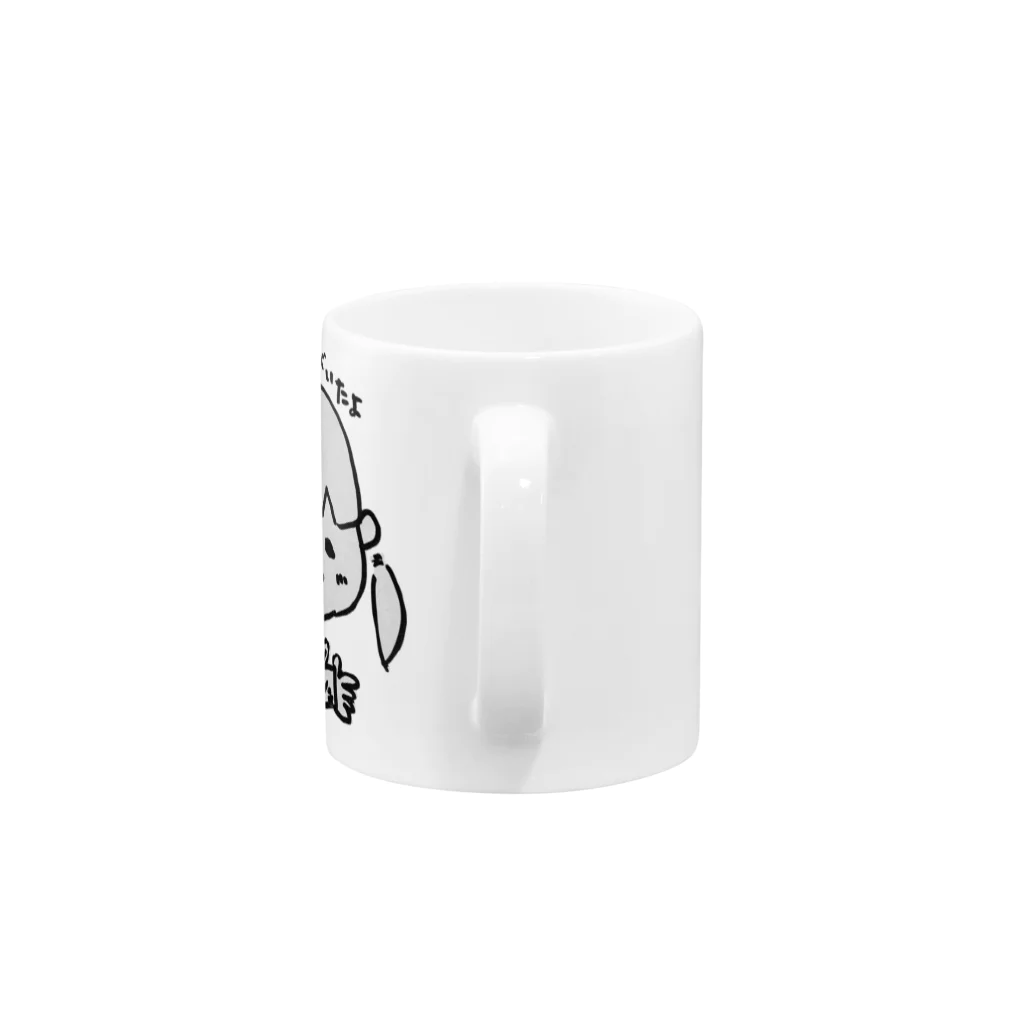 markodaniのうー「ママ！ほらティッシュ！」 Mug :handle