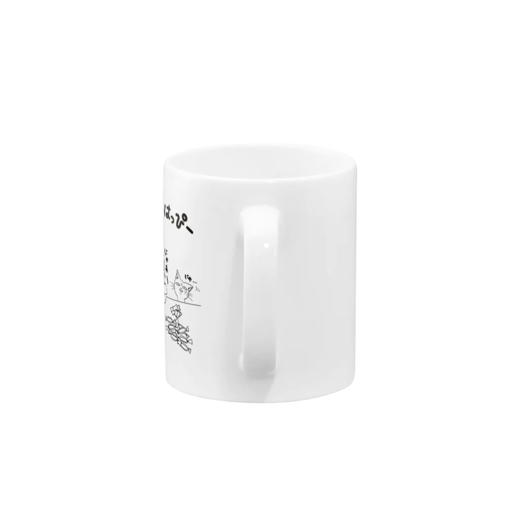 にんじんちびこのあいむそーはっぴー Mug :handle