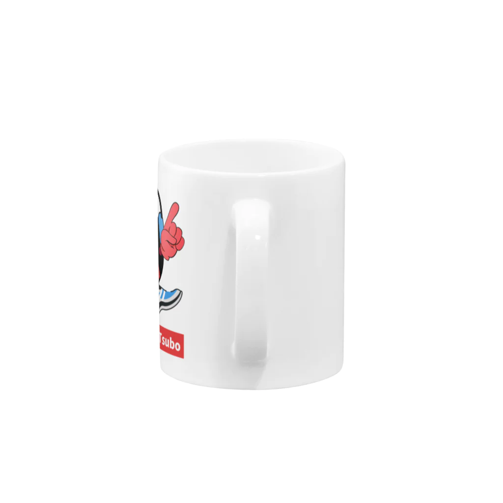 志賀十五の思う壺くん Mug :handle