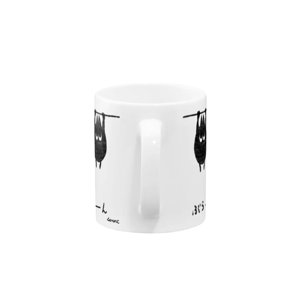 Nemon.Cのぷら～～ん Mug :handle