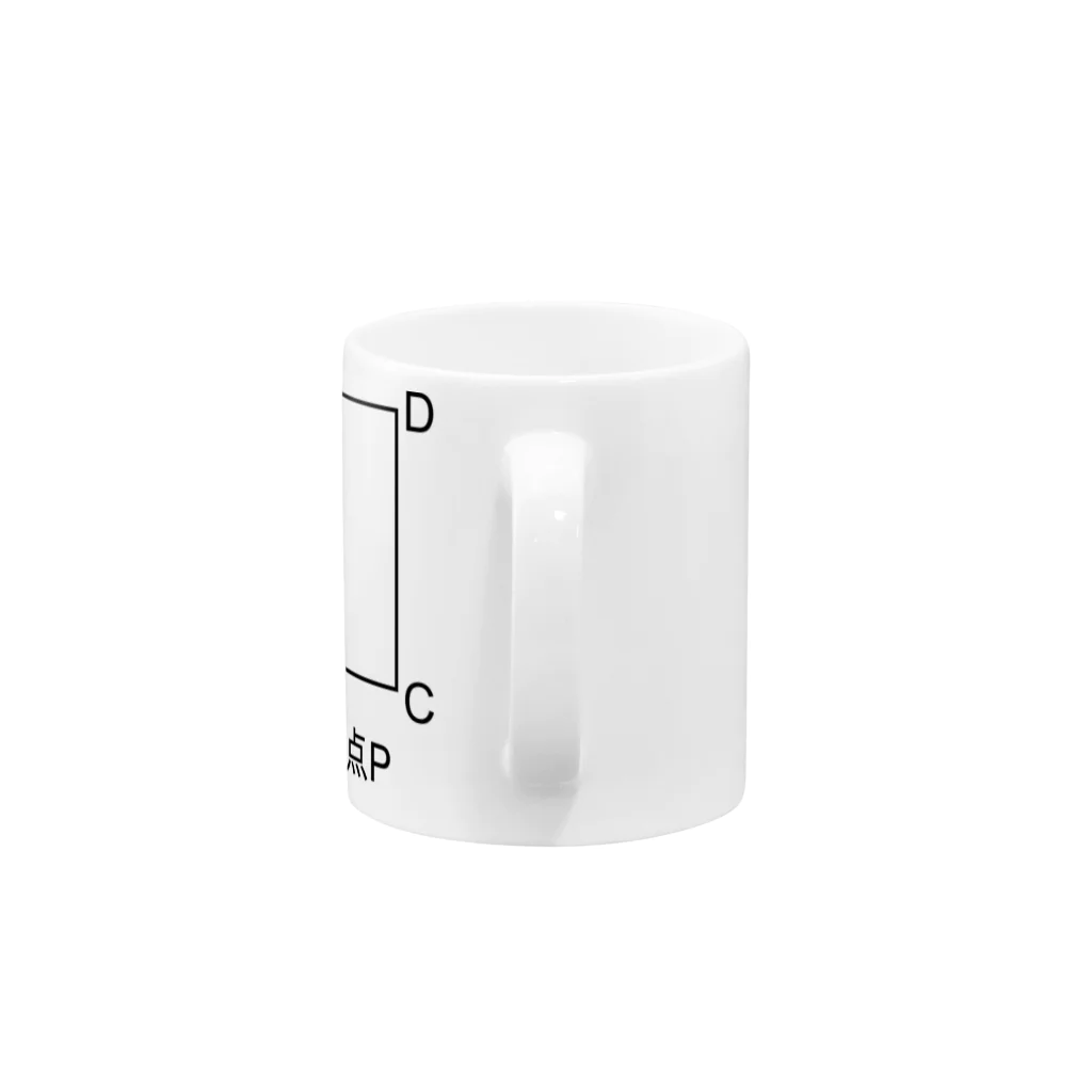 リケティラボの走る点Pくん Mug :handle