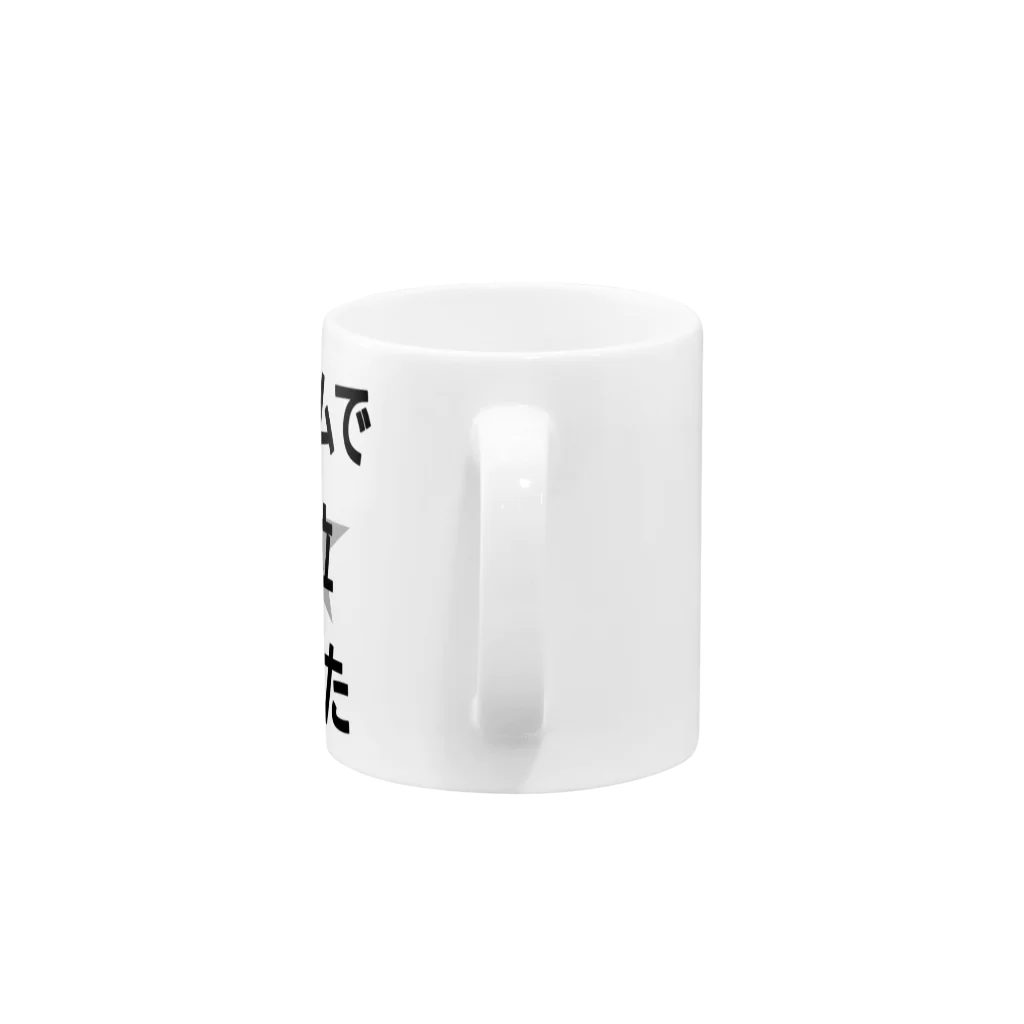 WISSCOLOR【ｳｨｽﾞｶﾗｰ】のゲームで2位だった。 Mug :handle