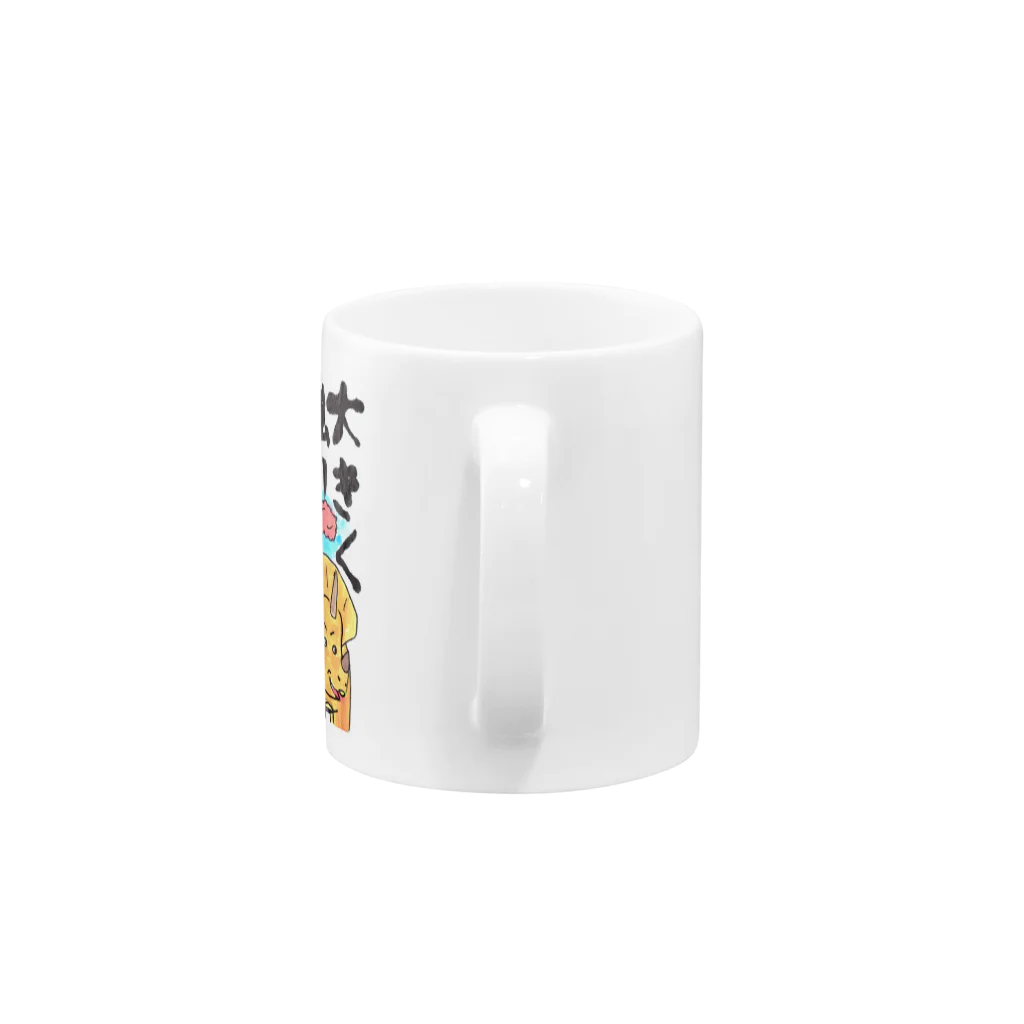 nagomisutoの大きく、強い　その弐 Mug :handle