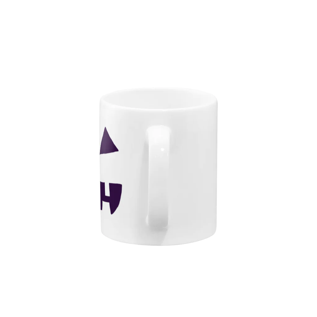 ゆずずショップのハロウィンおばけカボチャ🎃 Mug :handle