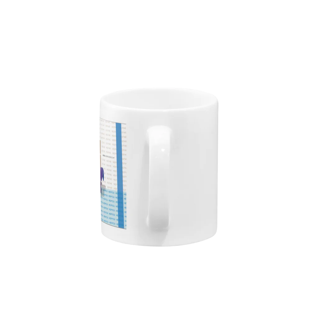 Shibuya_NyanCoのニャン公DIVE（SOS）シリーズ Mug :handle