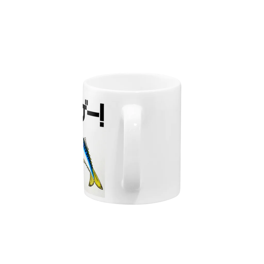 39Sのサバゲー！ Mug :handle