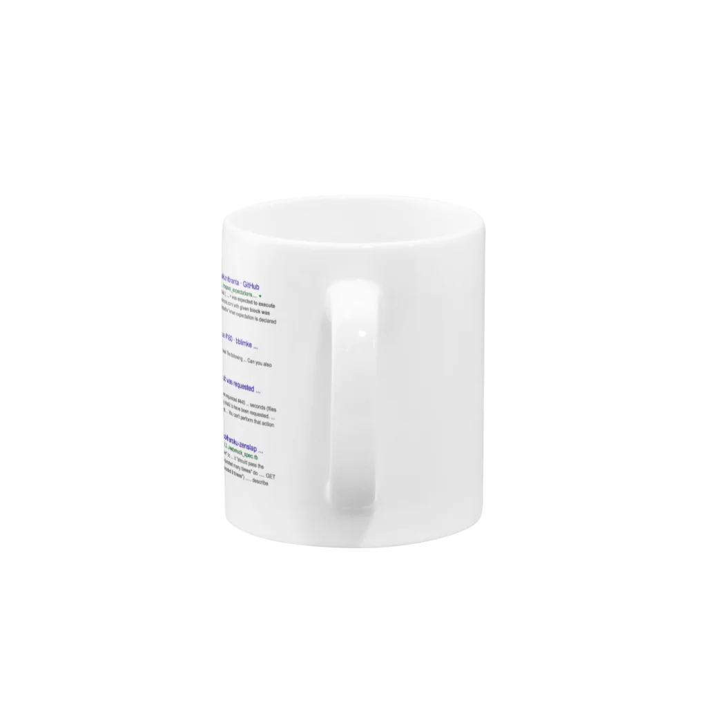 株式会社スガノワークスのgoogle search result Mug :handle