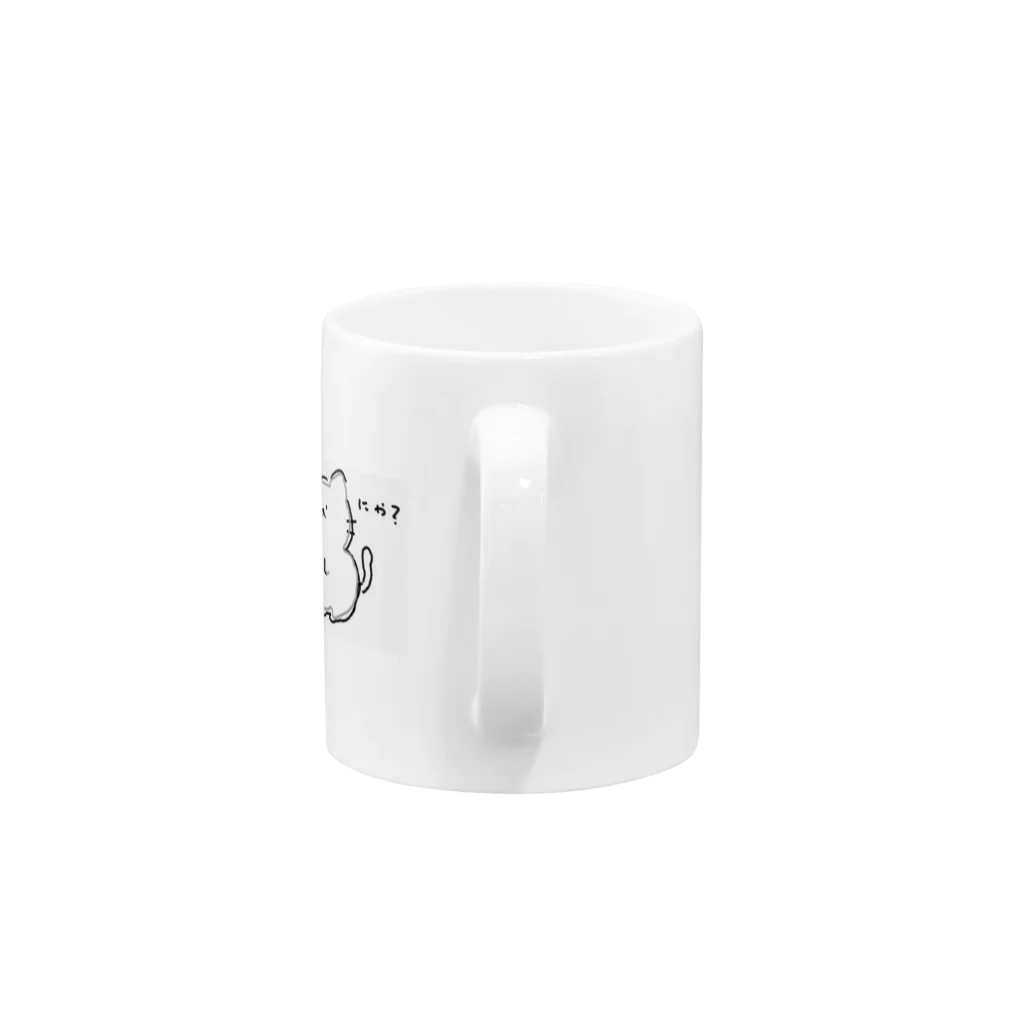 なくそう！殺処分のにゃ？にゃんこ Mug :handle