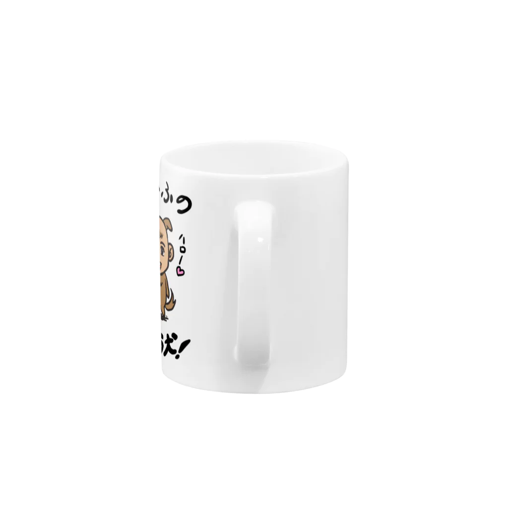 ラクガキメイトの人面犬！ Mug :handle