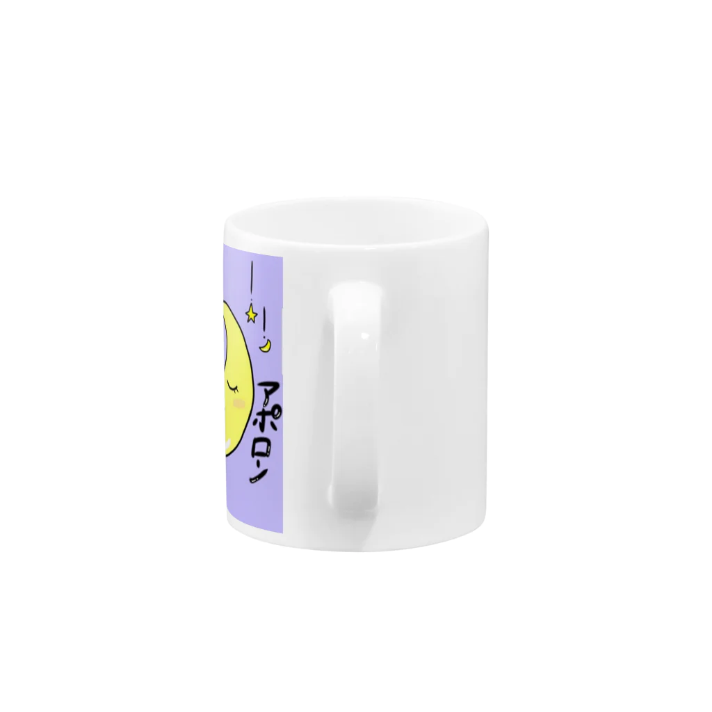 アポshopの月アポロン Mug :handle