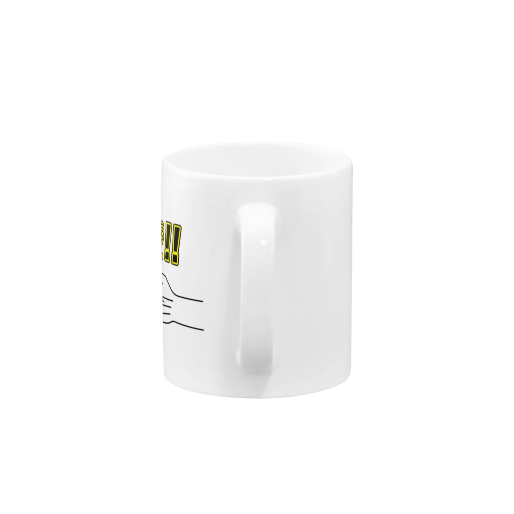 こだまの21歳(拳で) Mug :handle