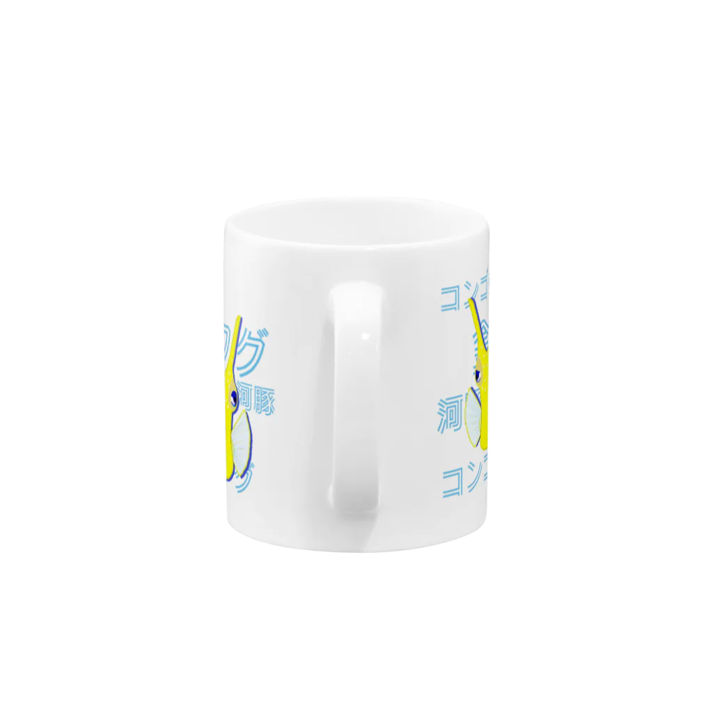 LalaHangeulのコンゴウフグ　トリオ Mug :handle