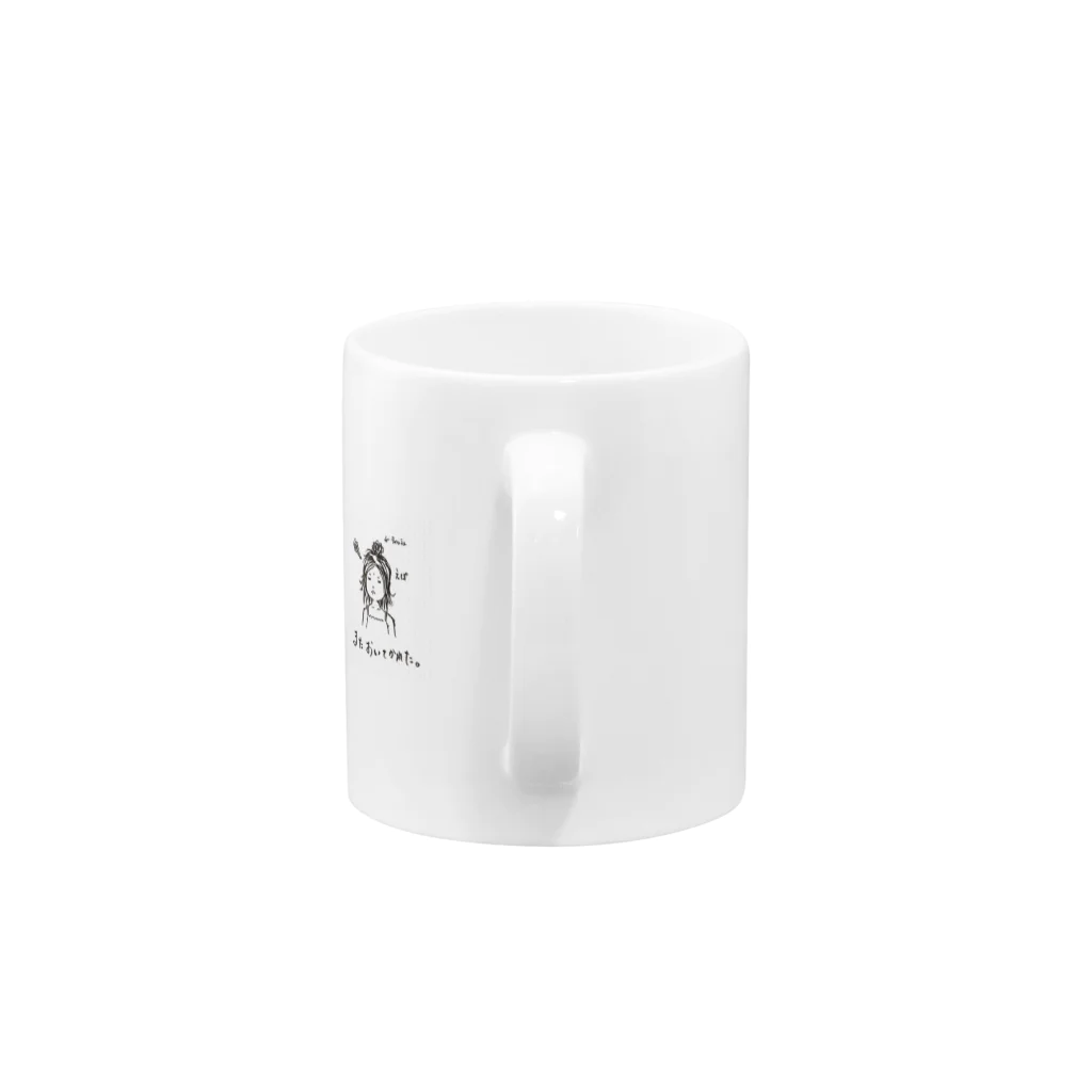 wingman1goのエポなんグッズ Mug :handle