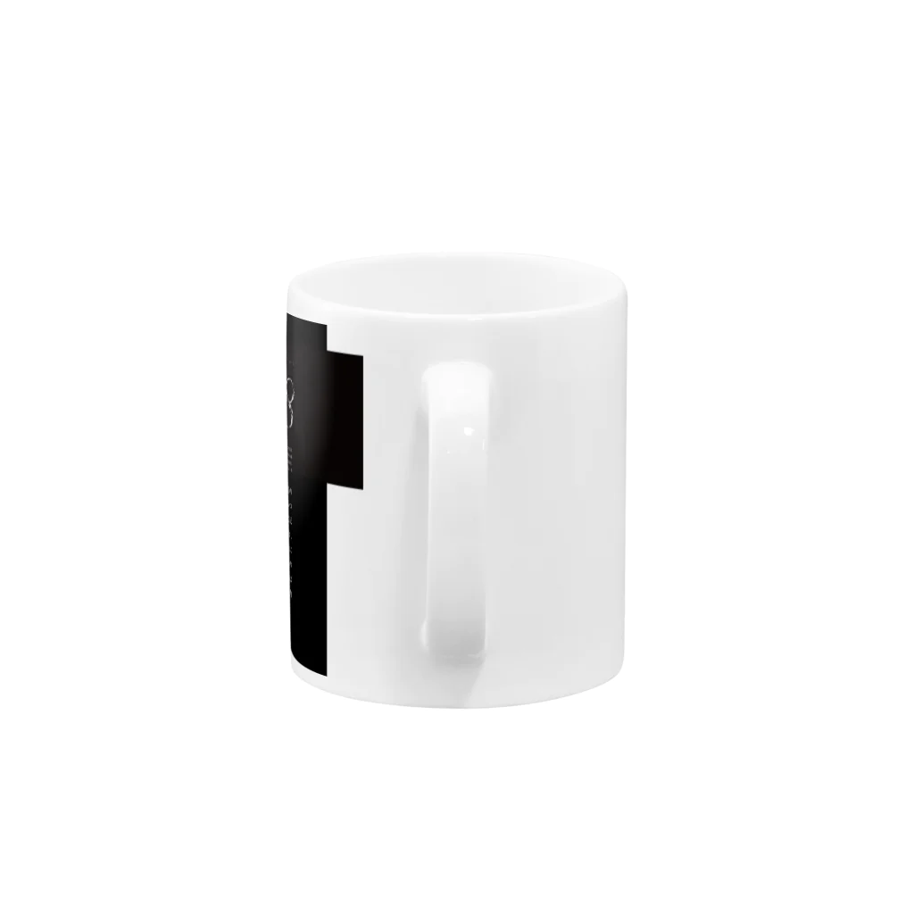 masaouの98 Mug :handle