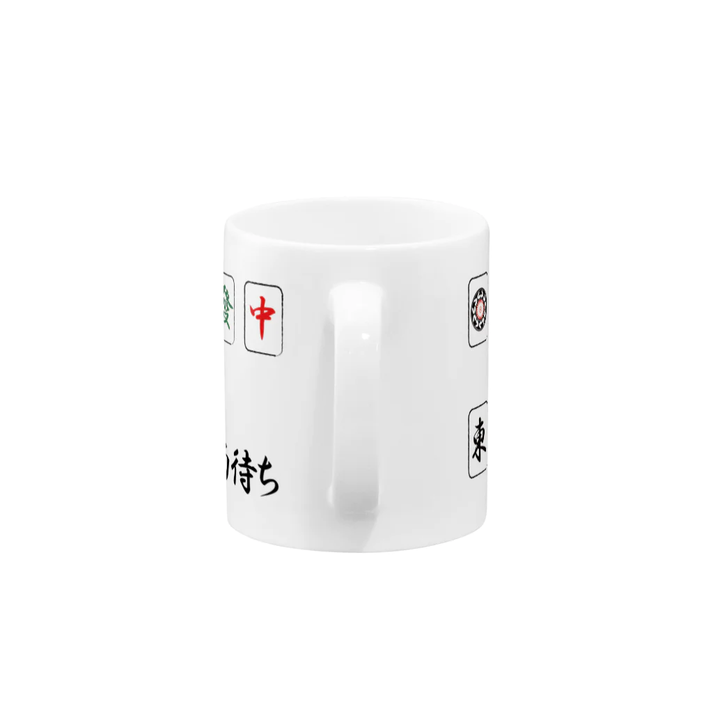 roofu るーふのダブル役満グッズ(国士無双十三面待ち) Mug :handle