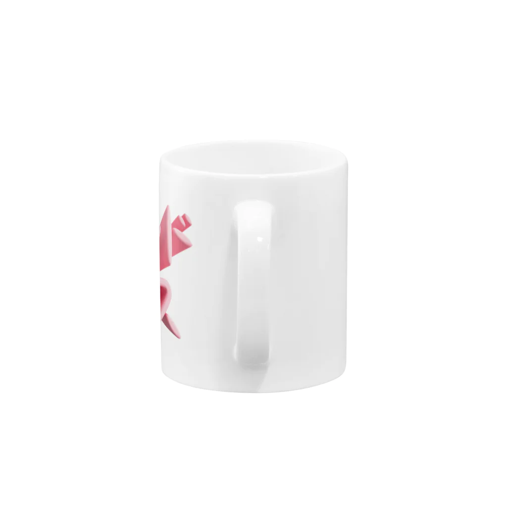 DESTROY MEのアシッドハウス Mug :handle