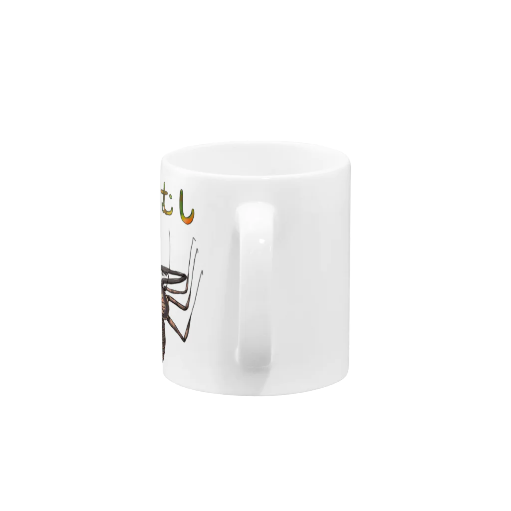 Drecome_Designのゆるいウデムシ Mug :handle