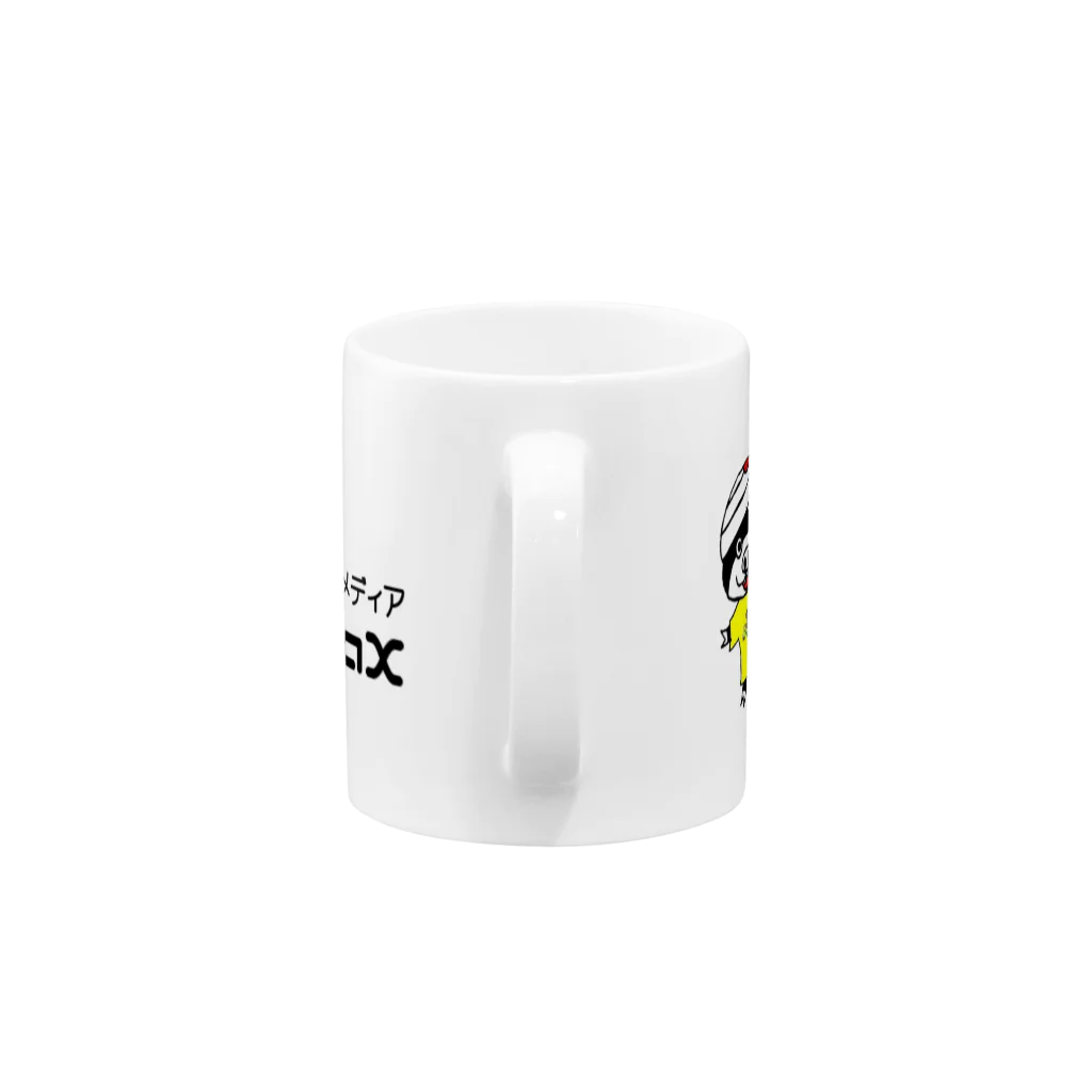 カゴシマテキナアレのWebメディアKagoshimaniaX Mug :handle